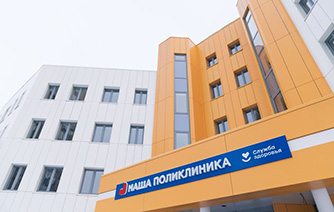 Polyclinic in New Domodedovo, 2023